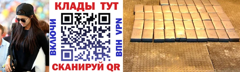 Купить закладку Каннабис  КОКАИН  Гашиш  A PVP  МЕФ  Новокубанск