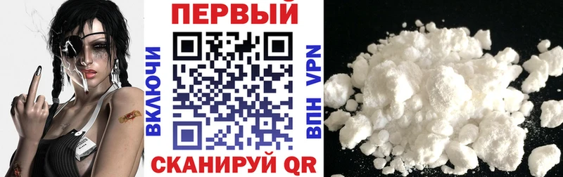 Amphetamine 98% Новокубанск