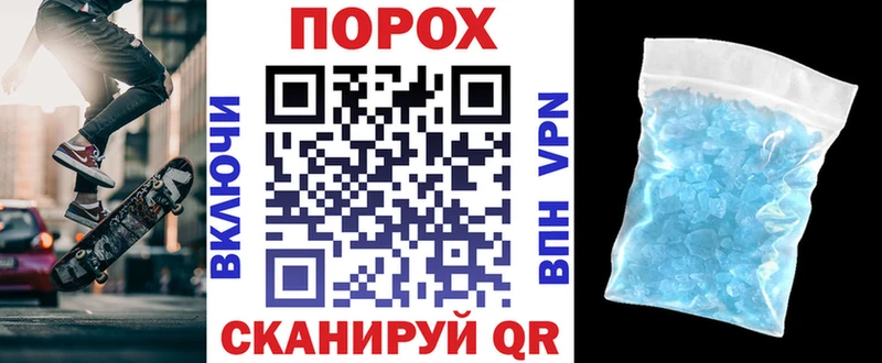 Купить  Новокубанск  АМФ 98% 