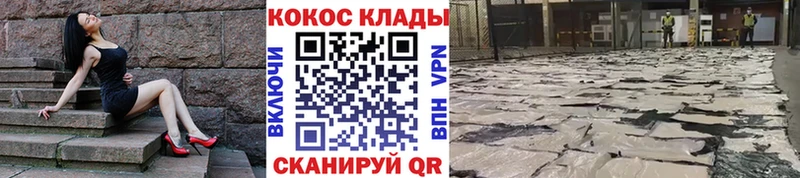 Cocaine VHQ  Купить где  Новокубанск 