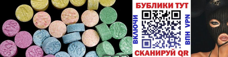 Ecstasy 250 мг  Купить закладки  Новокубанск 