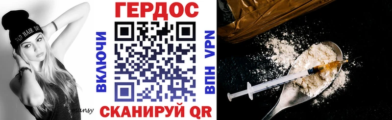 ГЕРОИН герыч  Купить закладки  Новокубанск 