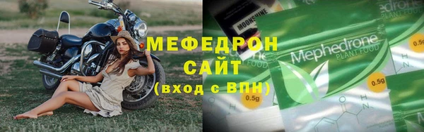 таблы Инсар
