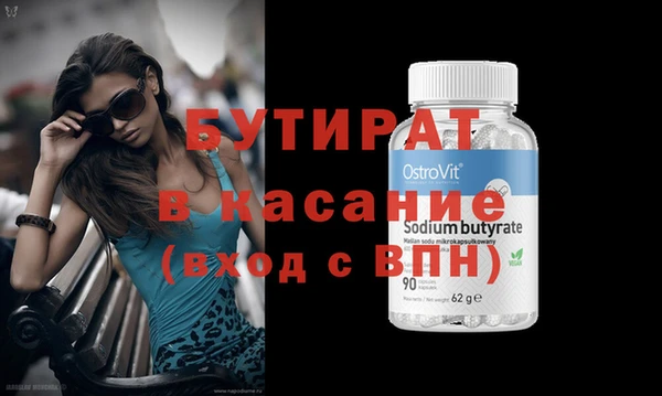 дживик Иннополис