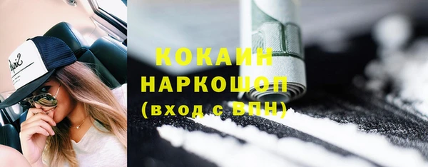 таблы Инсар