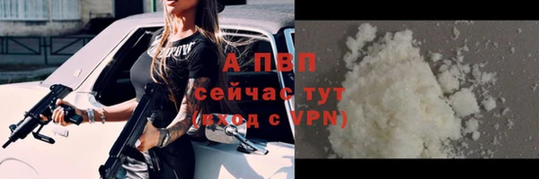 таблы Инсар