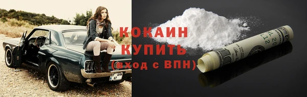 кокаин перу Инта