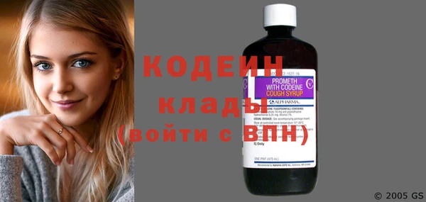 таблы Инсар