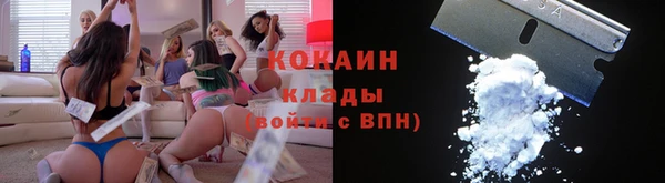 кокаин перу Инта