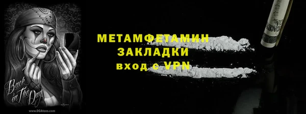 таблы Инсар