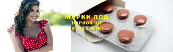 кокаин перу Инта