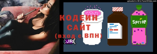 таблы Инсар