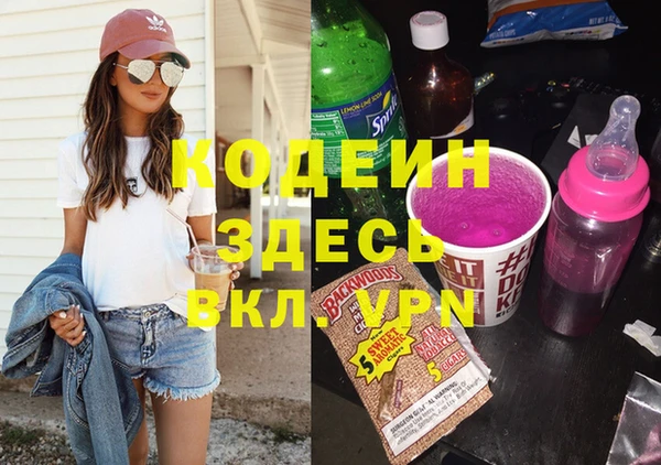 кокаин перу Инта