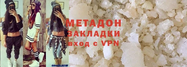 кокаин перу Инта