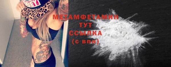 таблы Инсар
