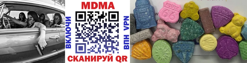 Купить  Новокубанск  MDMA crystal 