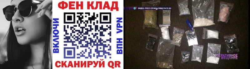 МЕТАМФЕТАМИН винт  Купить  Новокубанск 