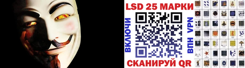 Марки NBOMe 1,8мг  Купить  Новокубанск 