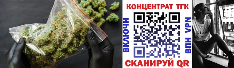Купить где  Новокубанск  ТГК вейп с тгк 