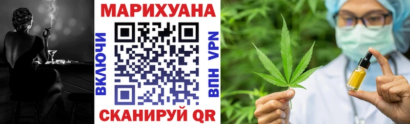 МАРИХУАНА тримм  Купить  Новокубанск 